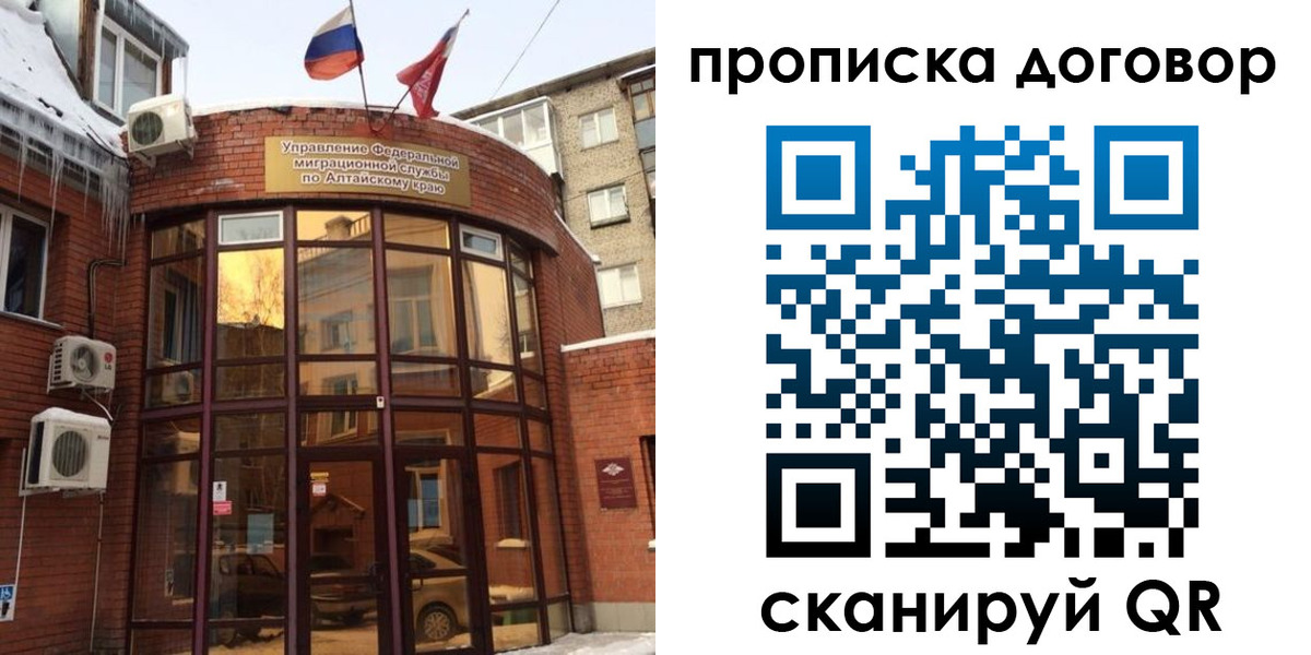 временная регистрация 2025 в Суздали