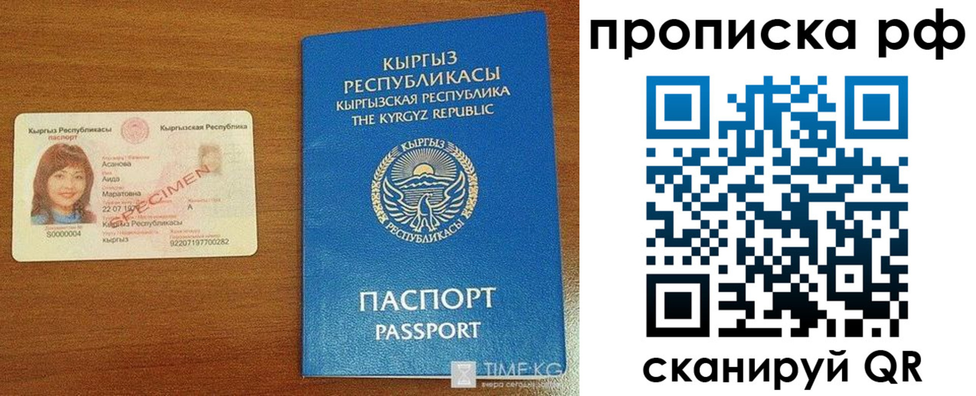 форма 3 в Суздали