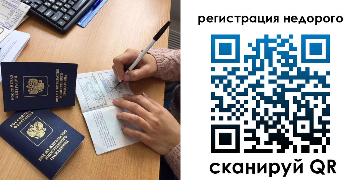 прописка регистрация в Суздали